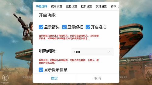 和平精英氪金玩家外挂好多（和平精英氪金玩家全是外挂）